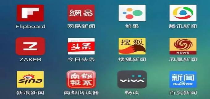 新闻类APP排行榜前十
