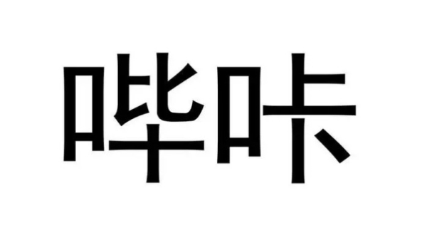 c77a86c179ad3db9931b804f66f89d58.jpg