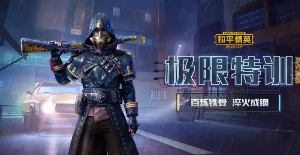 和平精英ai语音助手说不了话怎么办